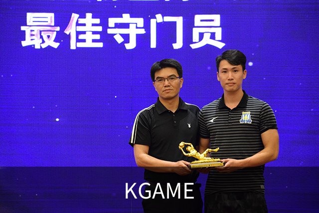 关于KGAME